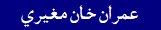 Imran Khan Mugheri