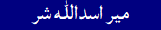Mir Asadullah Shar
