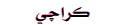 Karachi