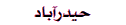 Hyderabad