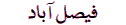 Faisalabad