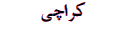 Karachi